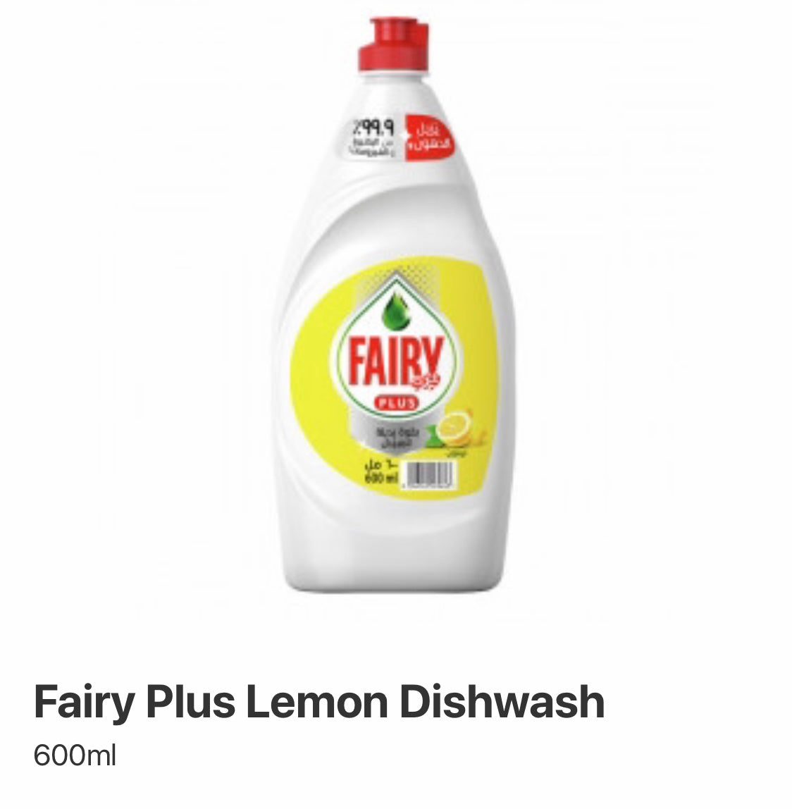Fairy plus Lemon Dishwash 600ML