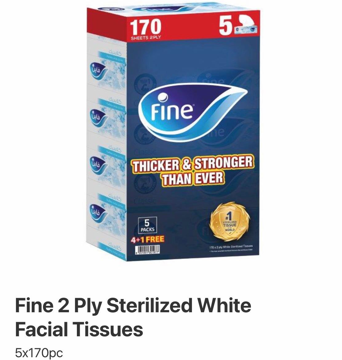 Fine 2 Ply Sterilized White Facial Tissues