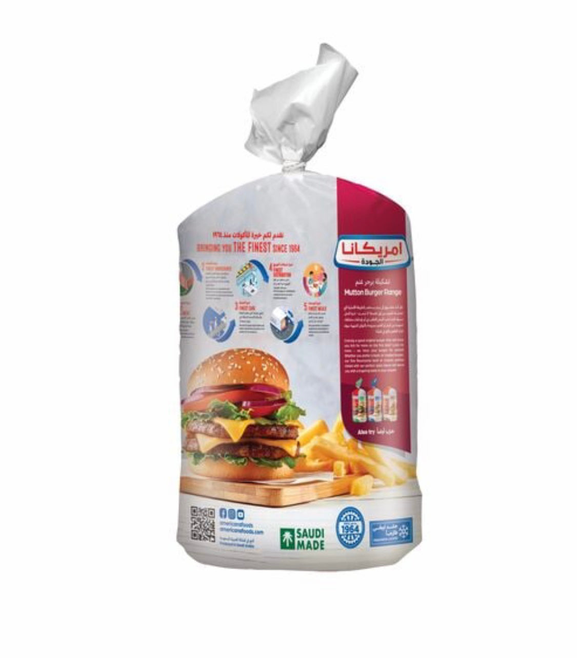 Americana Beef jumbo burger 1kg