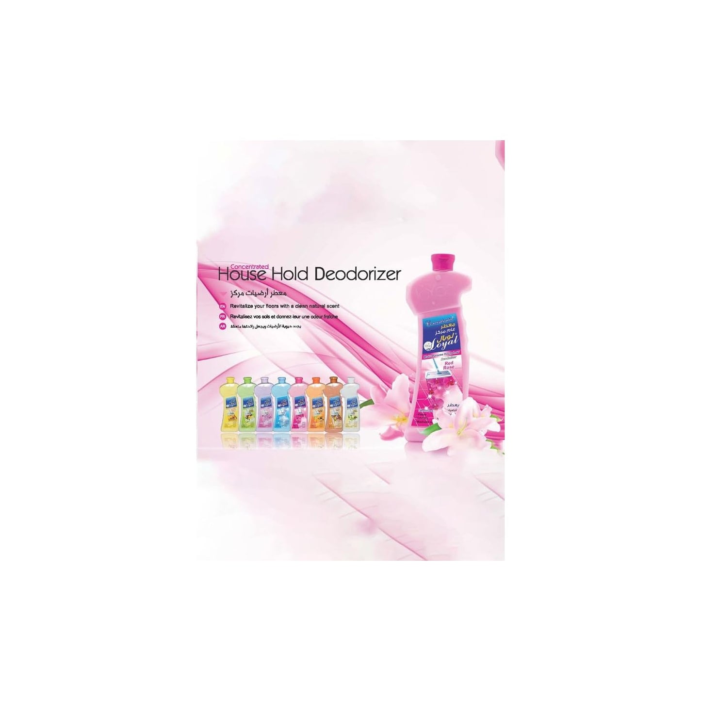 Loyal Multi-Purpose Household Deodorizer Concentrated Gel, Oud, 750ml