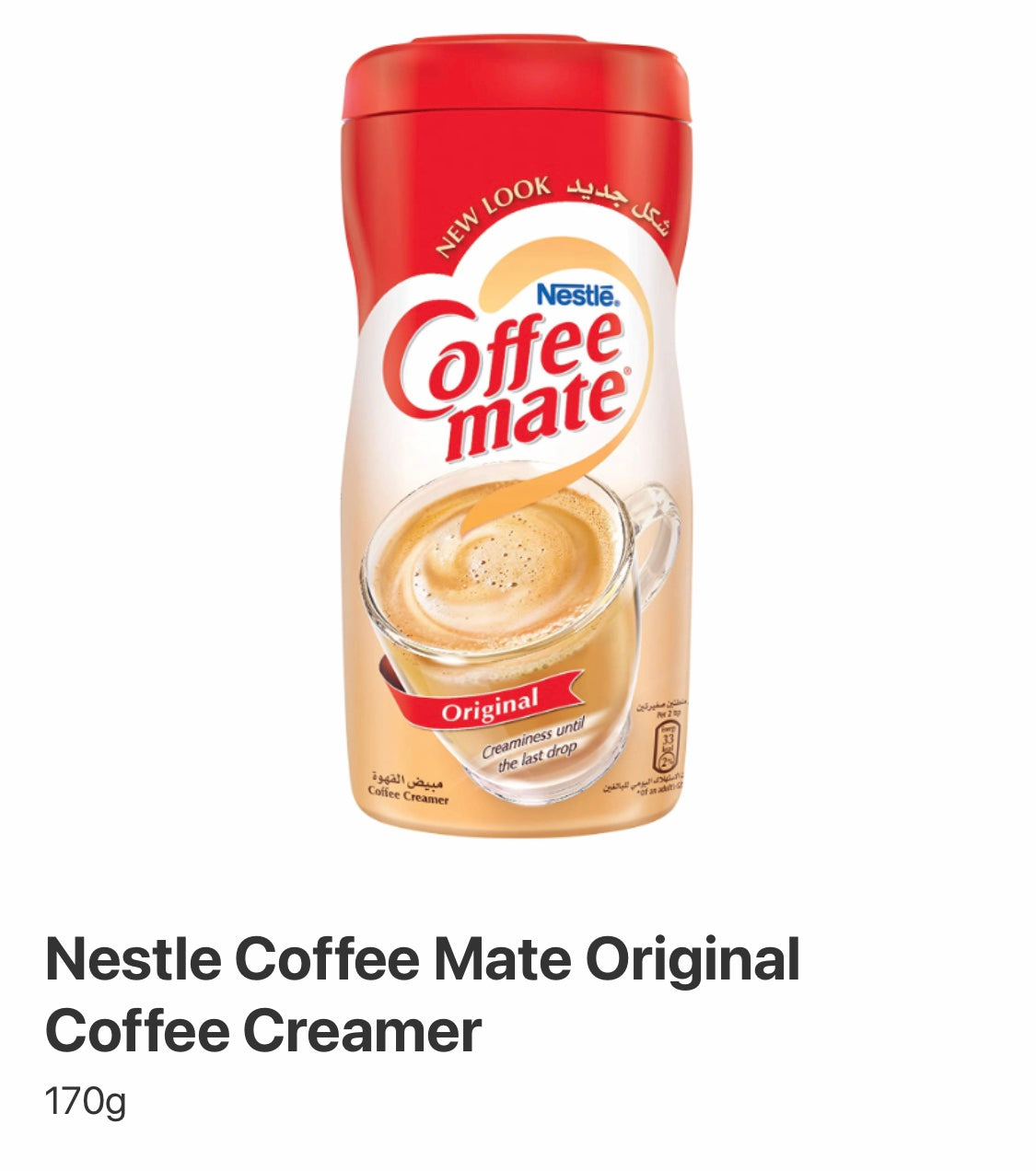 Nestle Coffee mate original coffee creamer 170g