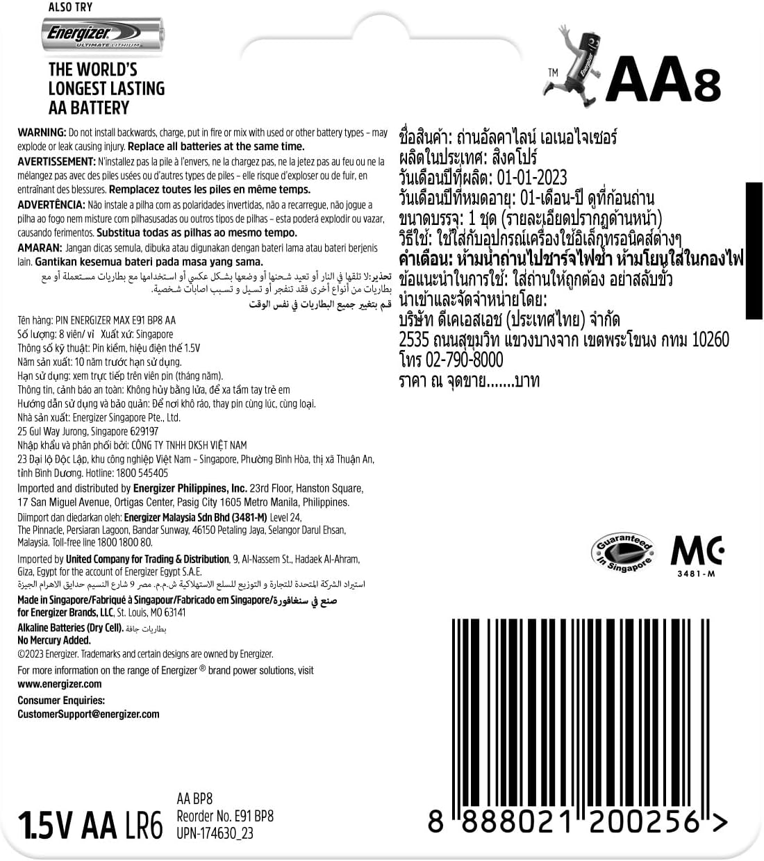 Energizer AA Batteries, Alkaline Power Batteries, 24 Pack