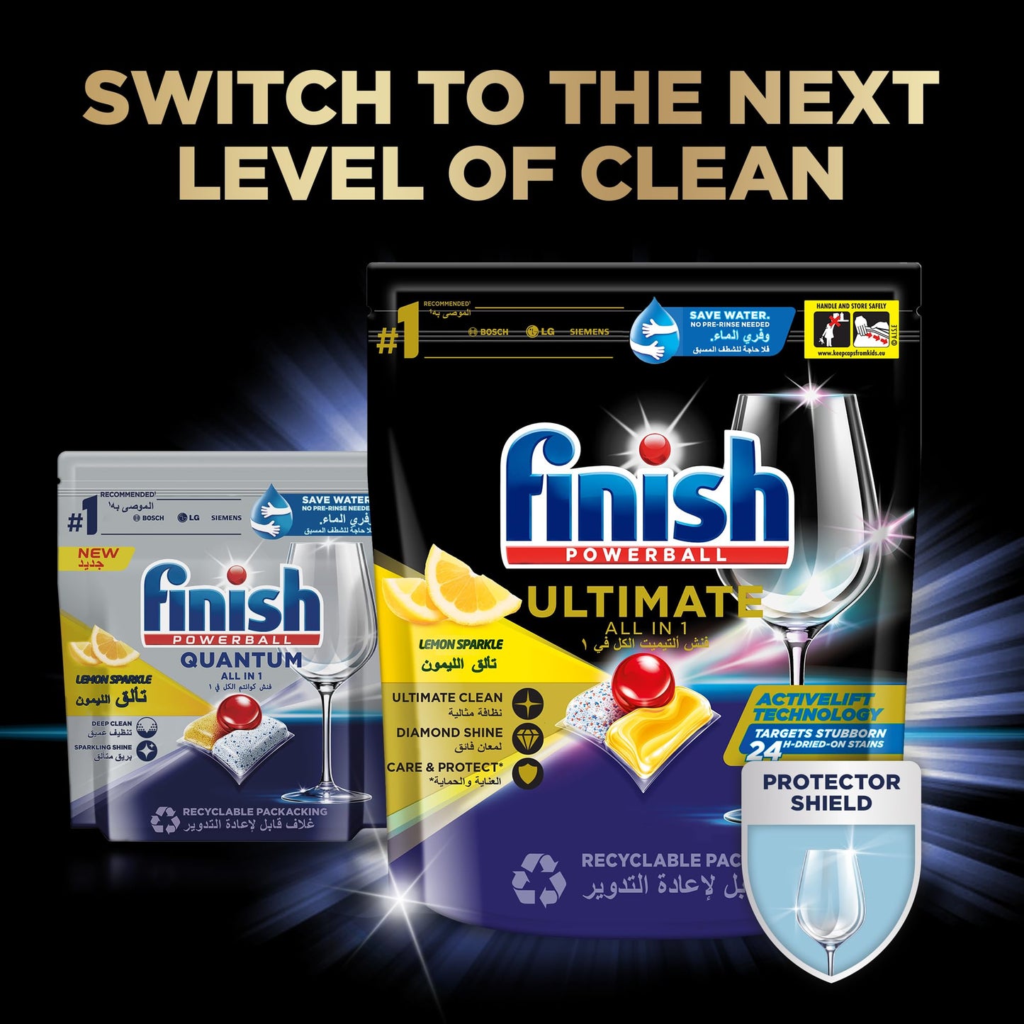 Finish Powerball Quantum Dishwasher Detergent All in One - 50 Tabs