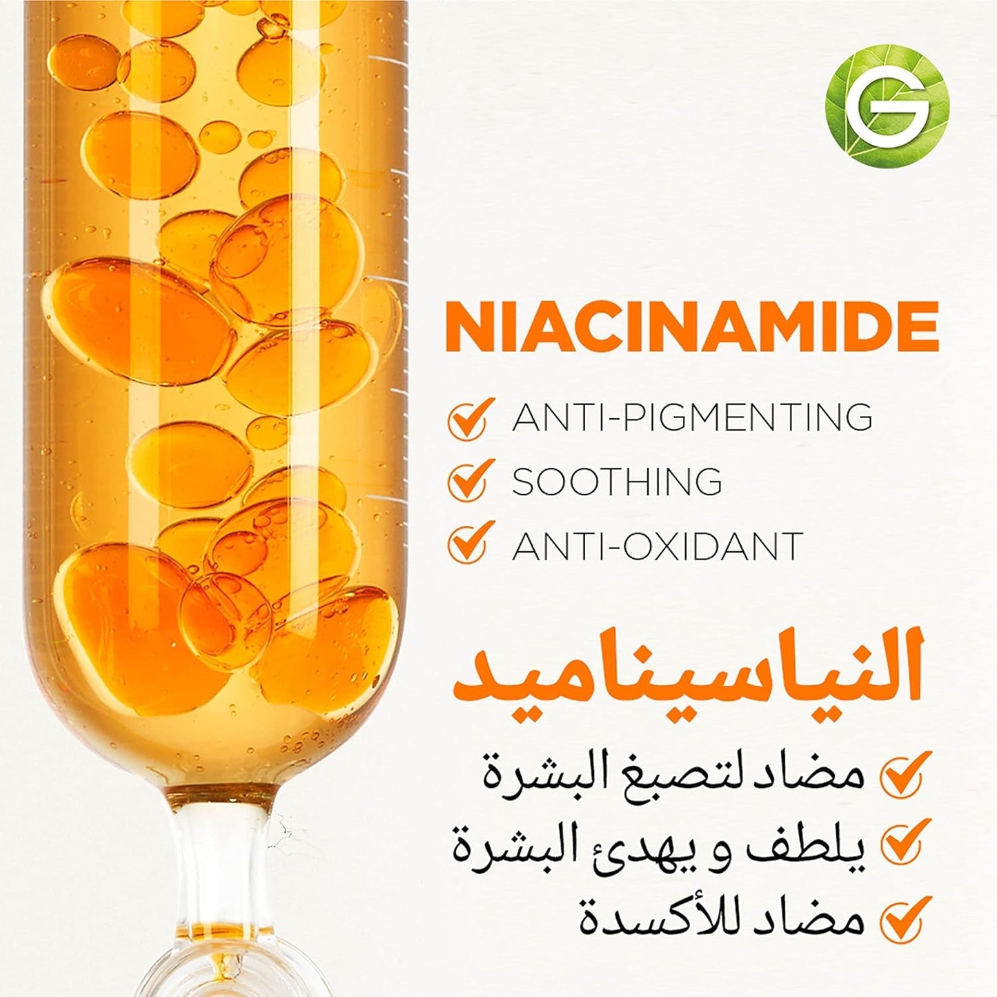 Garnier Fast Bright Vitamin C Brightening Ampoules For Dark Circles, Multipack, Hyperpigmentation Ampoules 3% Vitamin C & Niacinamide (12 X 1.5ml)
