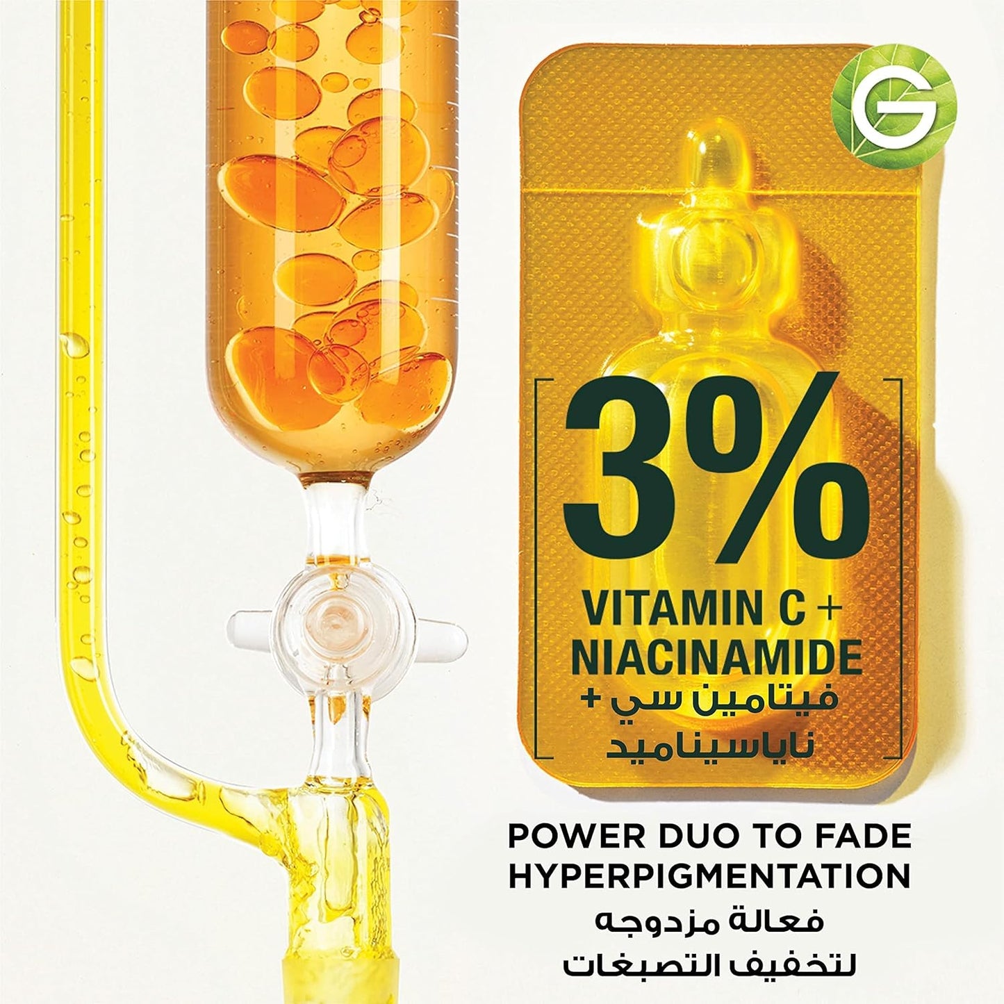 Garnier Fast Bright Vitamin C Brightening Ampoules For Dark Circles, Multipack, Hyperpigmentation Ampoules 3% Vitamin C & Niacinamide (12 X 1.5ml)
