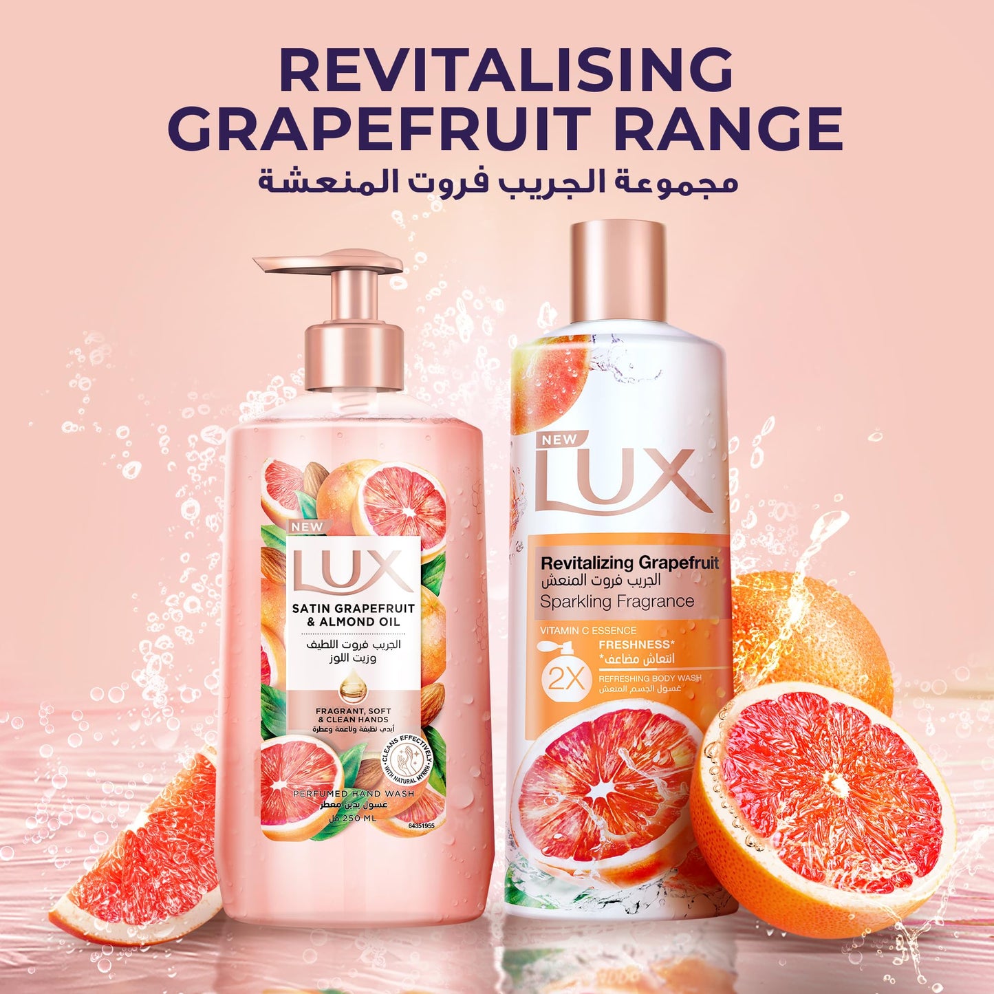 Lux Perfumed Hand Wash, Satin Grapefruit and Almond Oil, for Fragrant, Soft & Clean Hands, 250ml