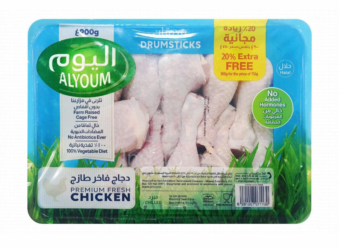 Alyoum drumstick 900g