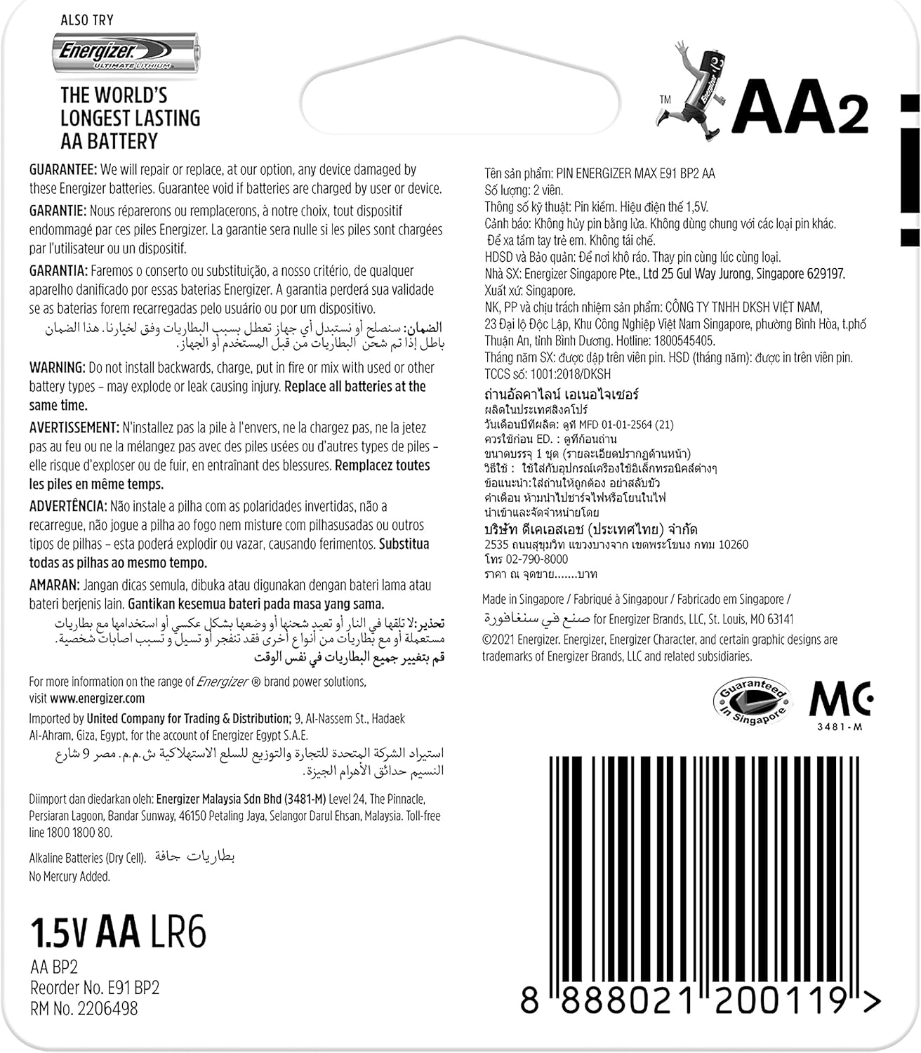 Energizer AA Batteries, Alkaline Power Batteries, 24 Pack