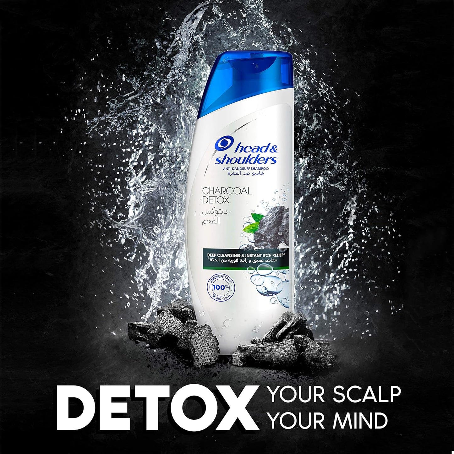 Head & Shoulders Charcoal Detox Anti-Dandruff Shampoo, Clinically Proven Formula with Active Ingredient Piroctone Olamine, 350ml+350ml