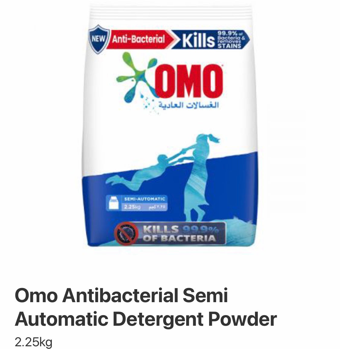 Omo antibacterial semi automatic Detergent 2.25kg