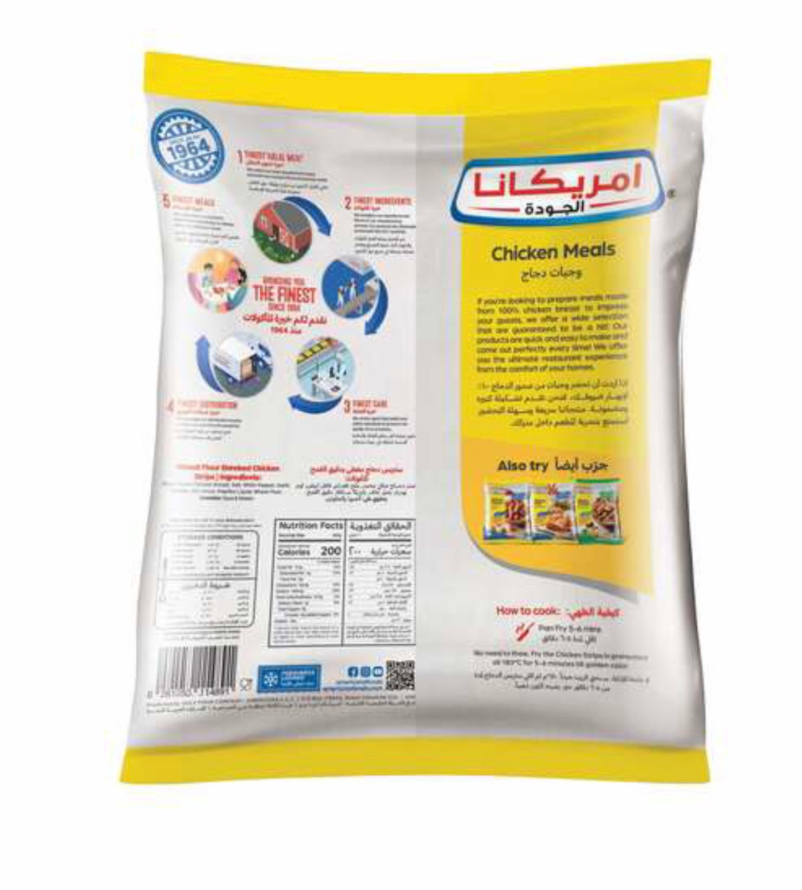 Americana Chicken Strips 750g