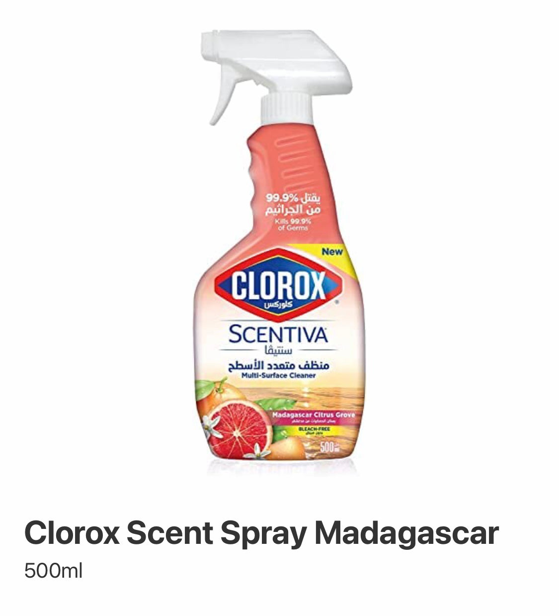 Clorox Scentiva