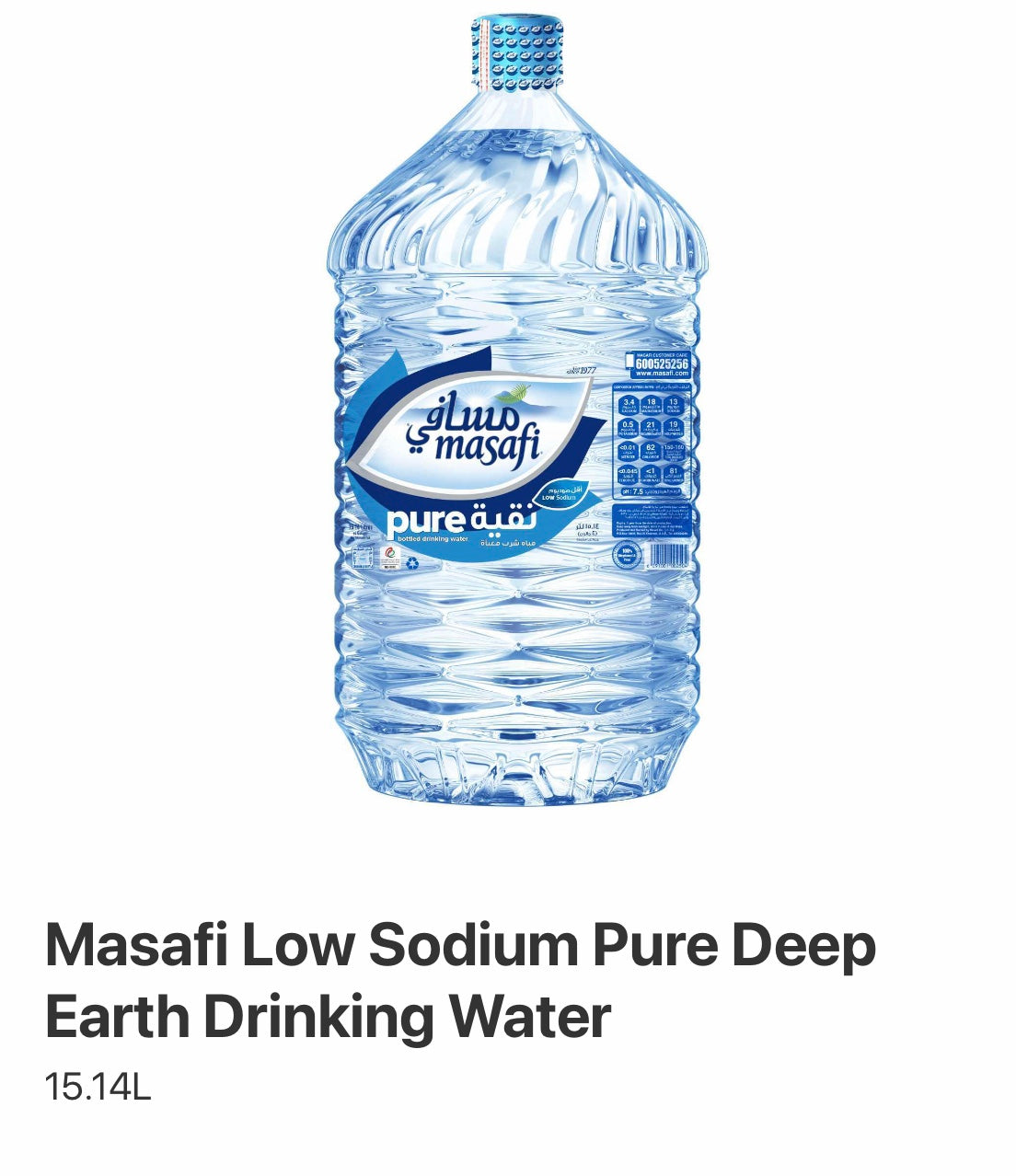Masafi Low Sodium Pure Deep Earth Drinking Water 15.14L