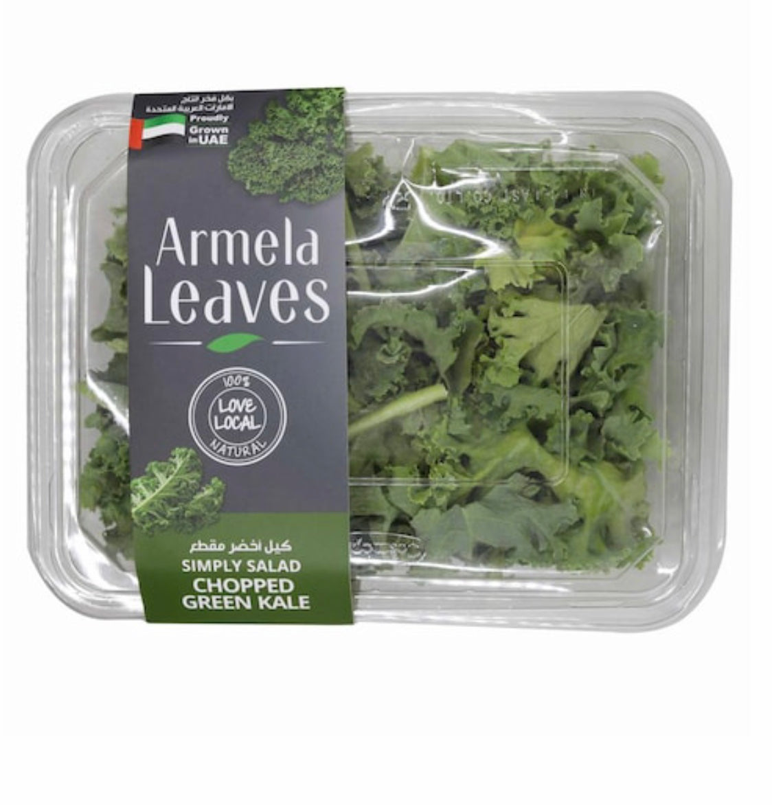 Chopped green Kale leaves