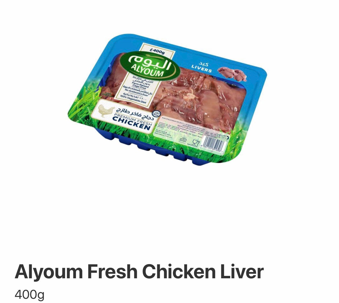 Alyoum Fresh Chicken Liver 400g