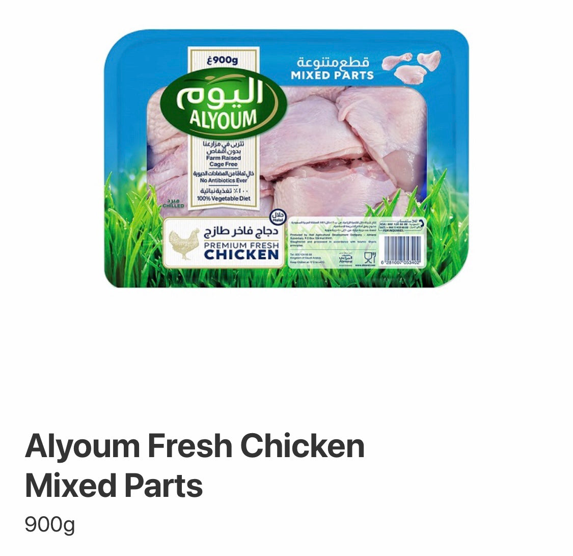 Alyoum Fresh Chicken mixed parts 900g