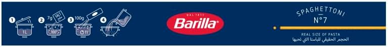 Barilla Pasta Spaghettoni 500g