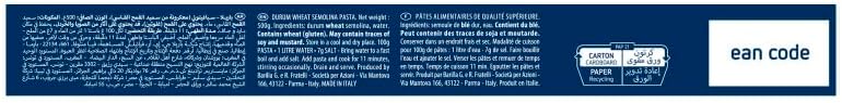 Barilla Pasta Spaghettoni 500g