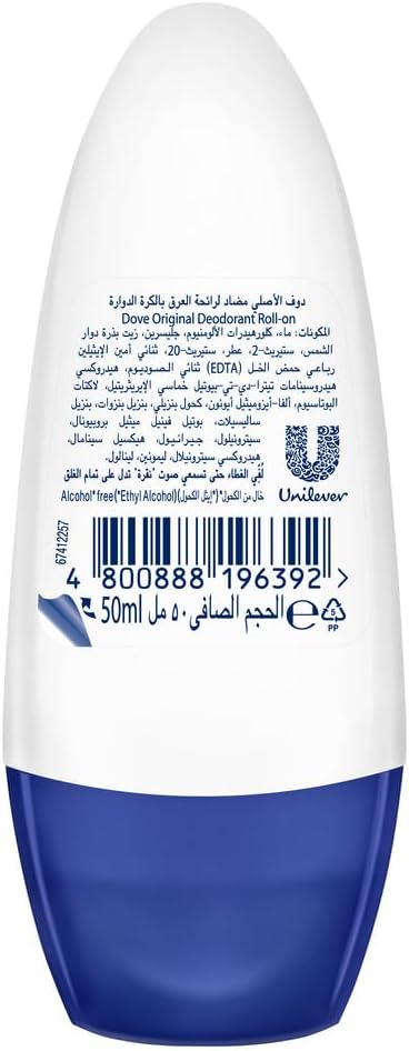 Dove Women Antiperspirant Deodorant 50ml, Pack of 2