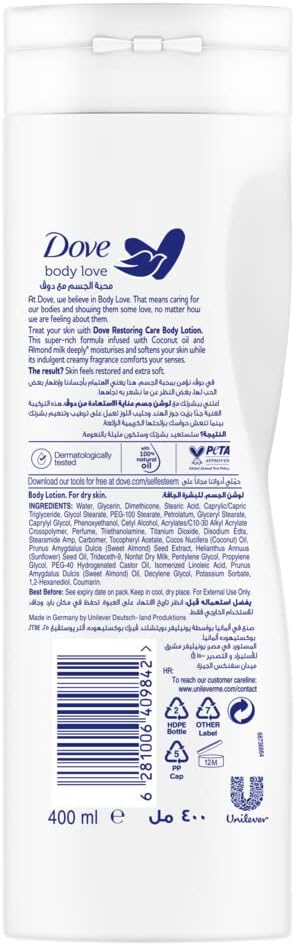 Dove Body Love Restoring Care Body Lotion  400ml
