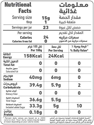 Al Alali Light Jam Strawberry, 340 g