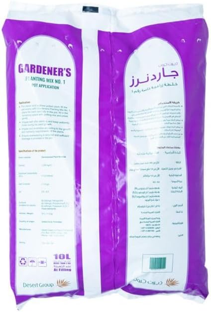 All-Purpose Potting Soil & Garden Mix 10L