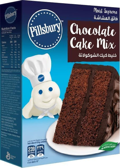Pillsbury Dark Chocolate Cake Mix - 485 gm