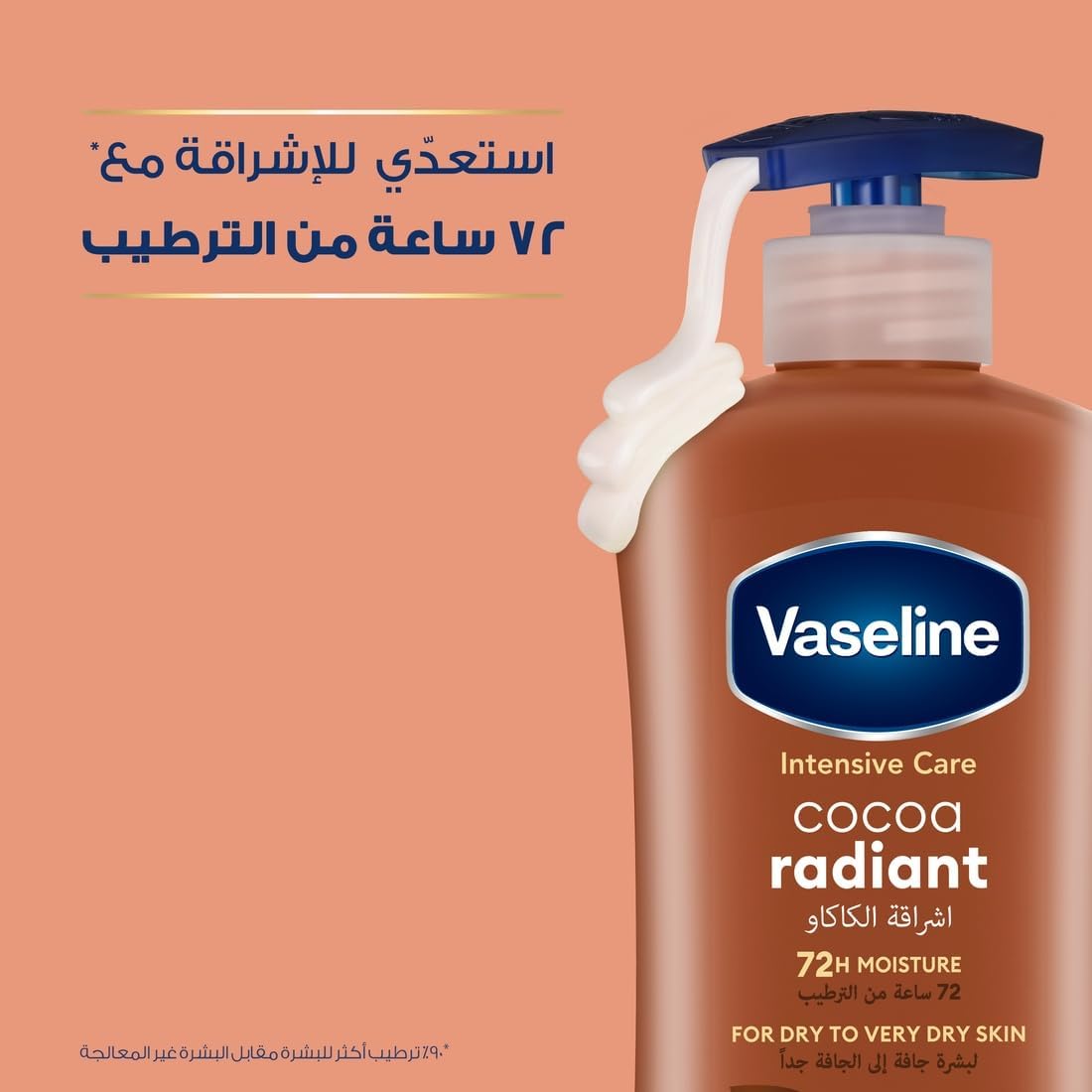 Vaseline Body Lotion Cocoa Radiant with Cocoa Butter 400ml