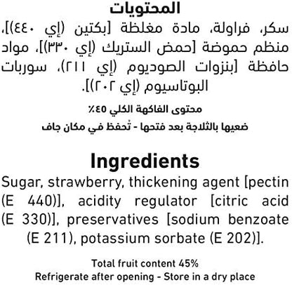 Al Alali Light Jam Strawberry, 340 g