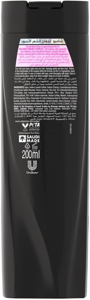 SUNSILK Shampoo, Black Shine, smoothens the hair's surface for a shiny and healthy appearance, 200ml