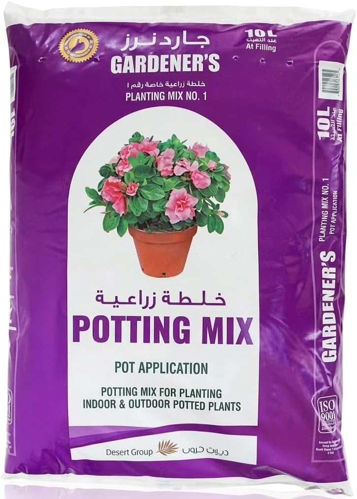 All-Purpose Potting Soil & Garden Mix 10L