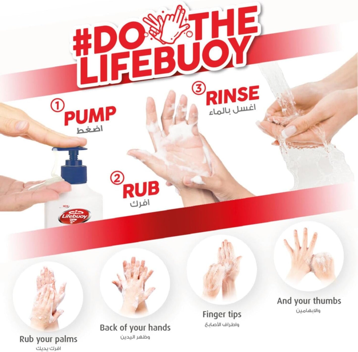 Lifebuoy Mild Care Antibacterial Hand Wash, 2 x 180 ml