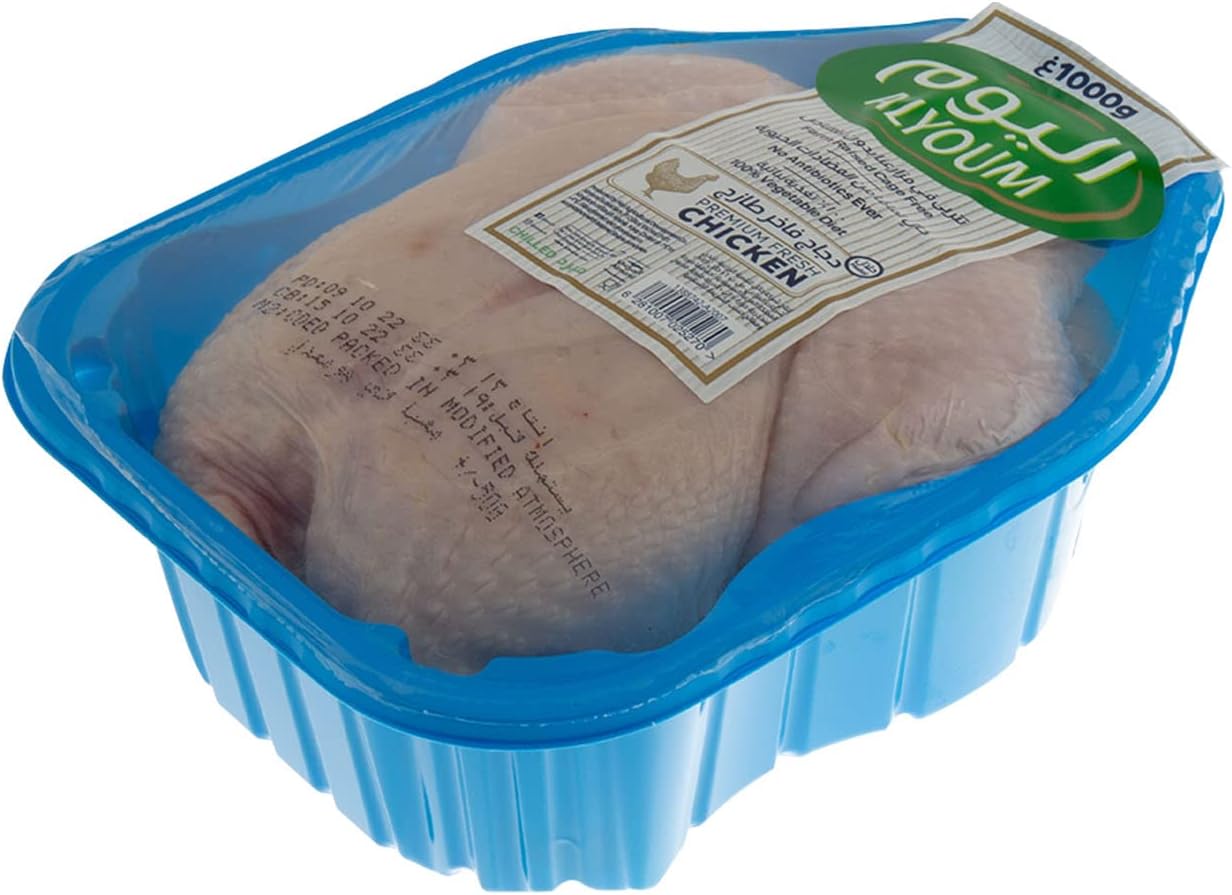 Alyoum Premium Fresh Whole Chicken 1kg