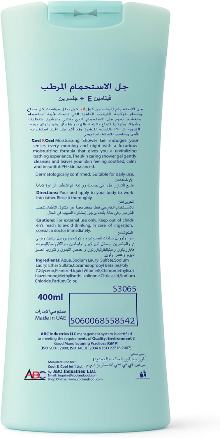 Cool & Cool Glow & Glow Moisturizing Body Shower Gel Aqua Fresh, 400 ML