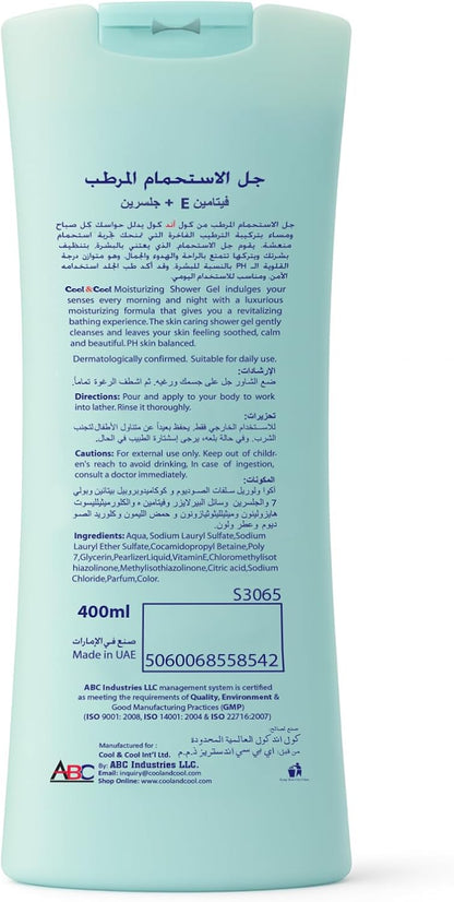 Cool & Cool Glow & Glow Moisturizing Body Shower Gel Aqua Fresh, 400 ML
