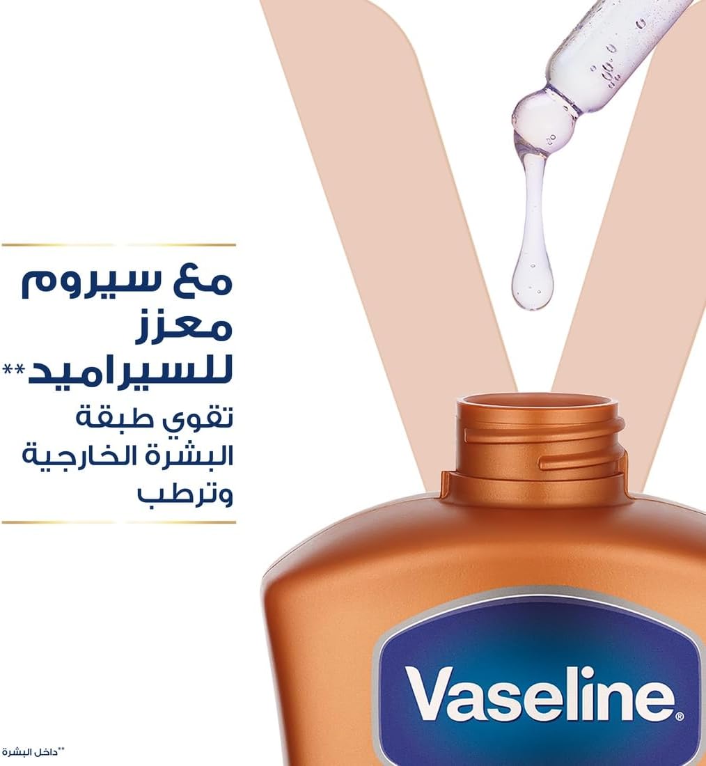 Vaseline Body Lotion Cocoa Radiant with Cocoa Butter 400ml