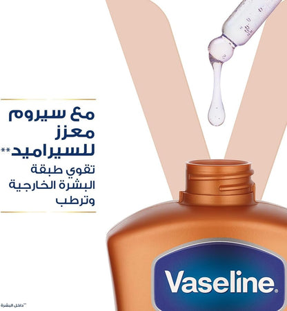 Vaseline Body Lotion Cocoa Radiant with Cocoa Butter 400ml