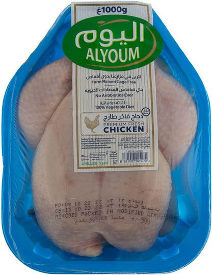 Alyoum Premium Fresh Whole Chicken 1kg