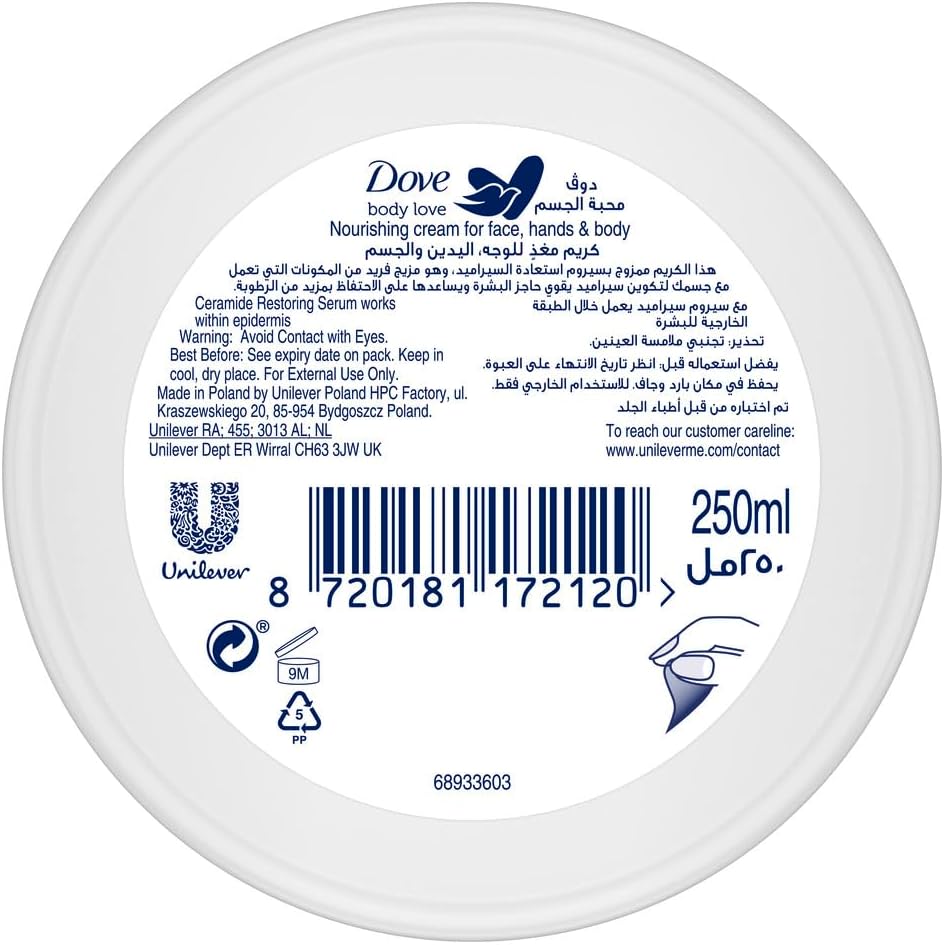 Dove Body Love Restoring Care Body Lotion  400ml