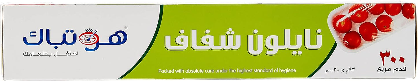 Hotpack Pvc Food Wrap Cling Film- 300 Sq.Ft.