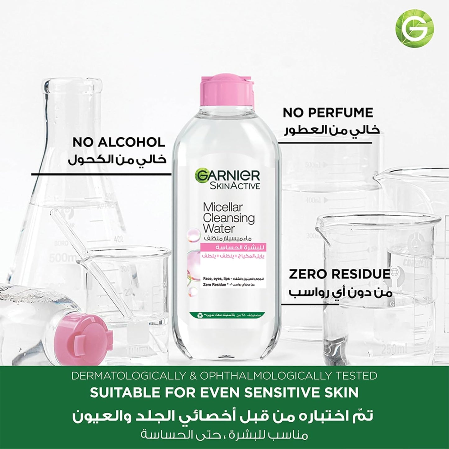 Garnier Skin Active Micellar Water Classic 400ml - Makeup Remover