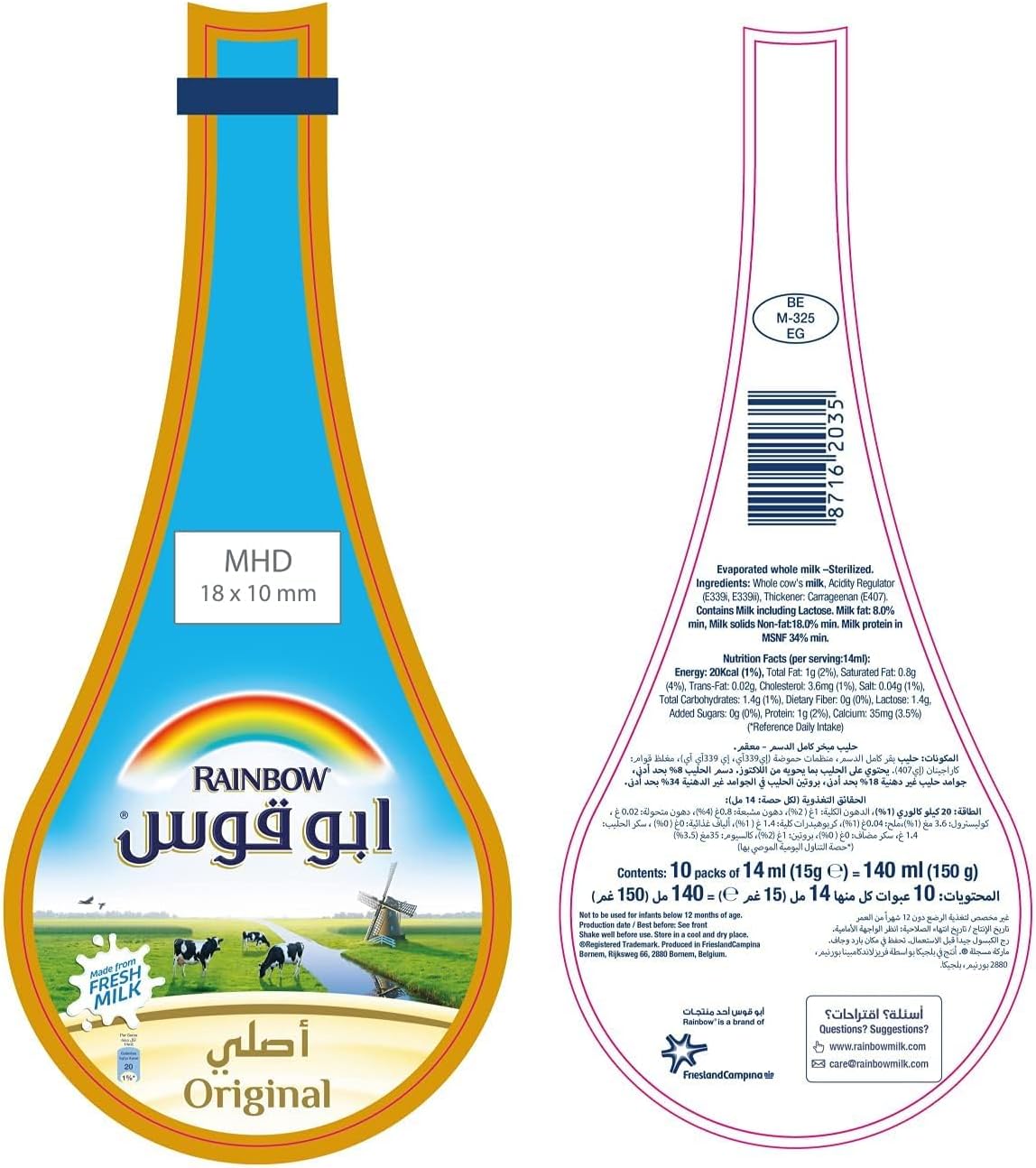 Rainbow Evaporated Milk Portions, 10 X 14 ml