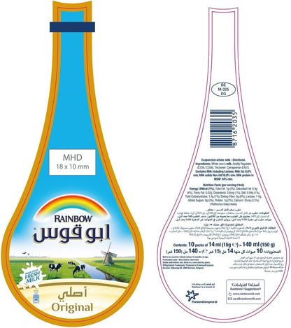 Rainbow Evaporated Milk Portions, 10 X 14 ml