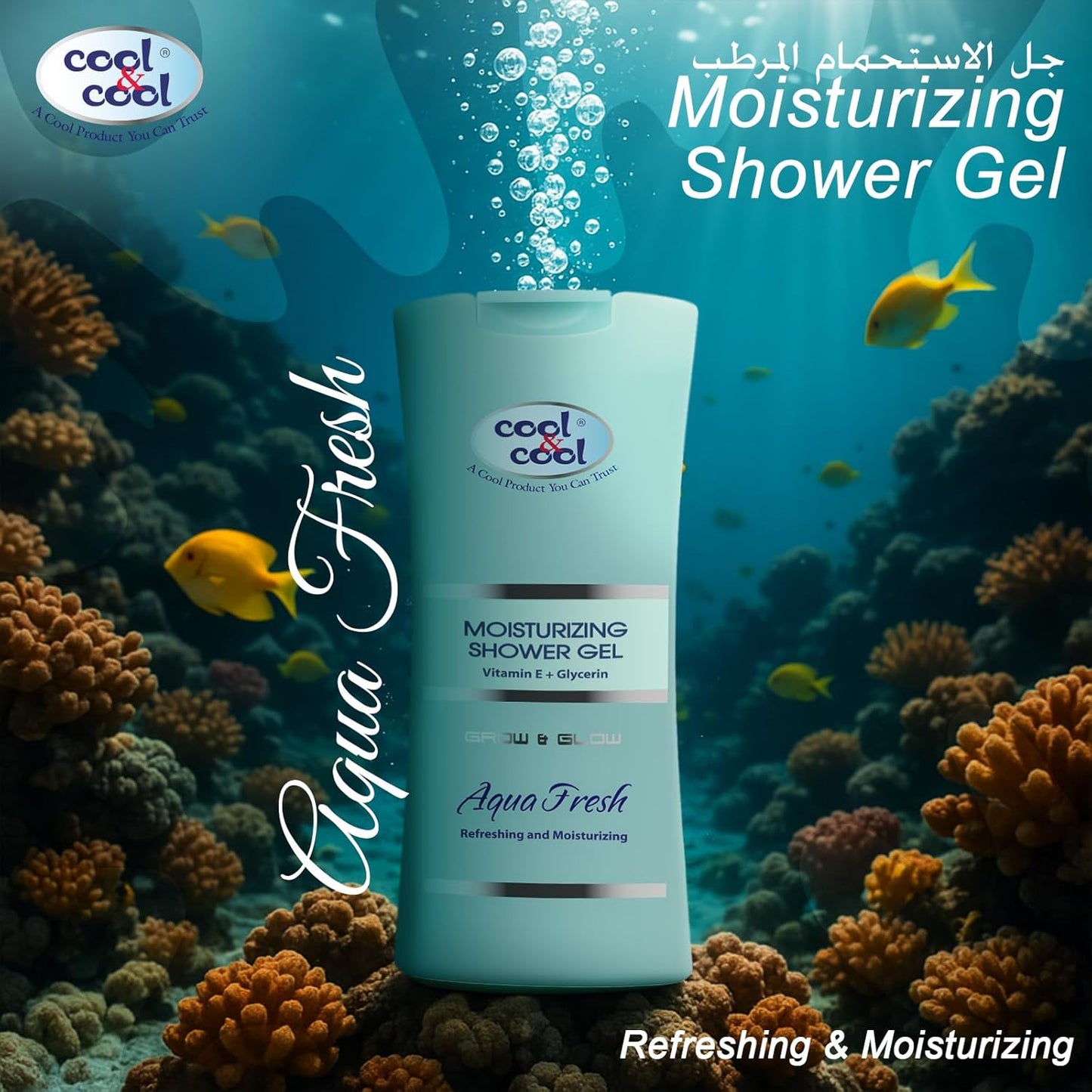 Cool & Cool Glow & Glow Moisturizing Body Shower Gel Aqua Fresh, 400 ML