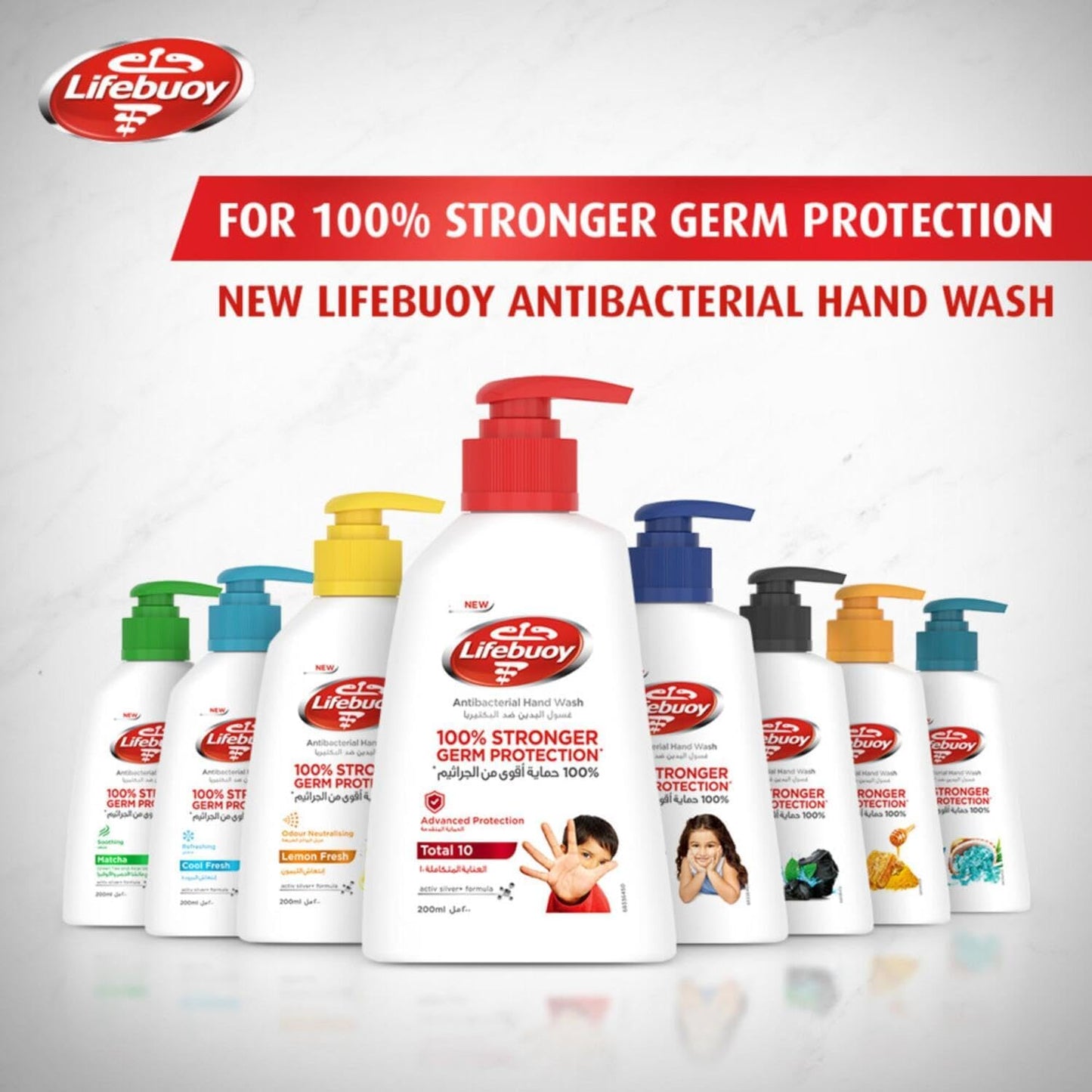 Lifebuoy Mild Care Antibacterial Hand Wash, 2 x 180 ml