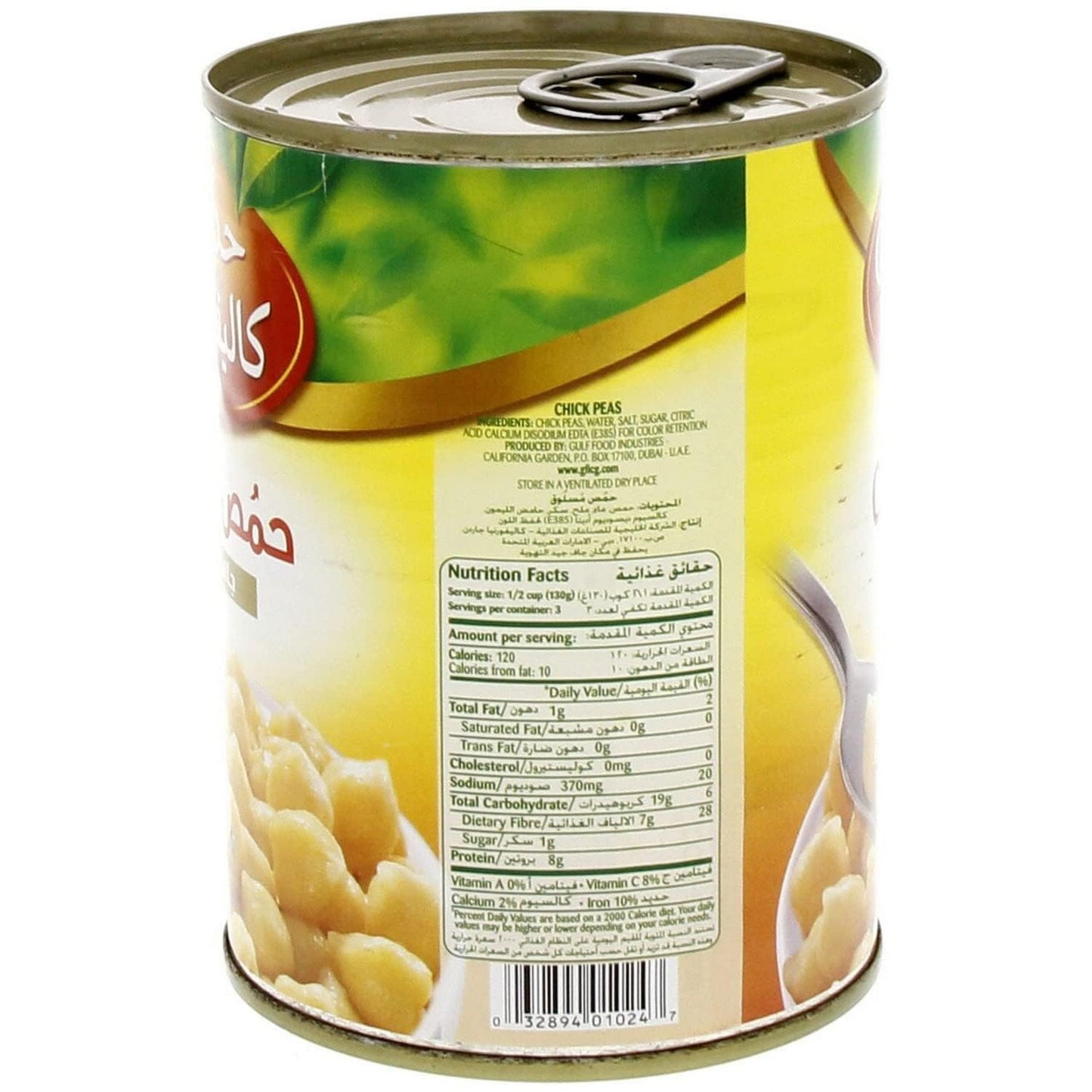California Garden Canned Chick Peas Ready To Eat 400g