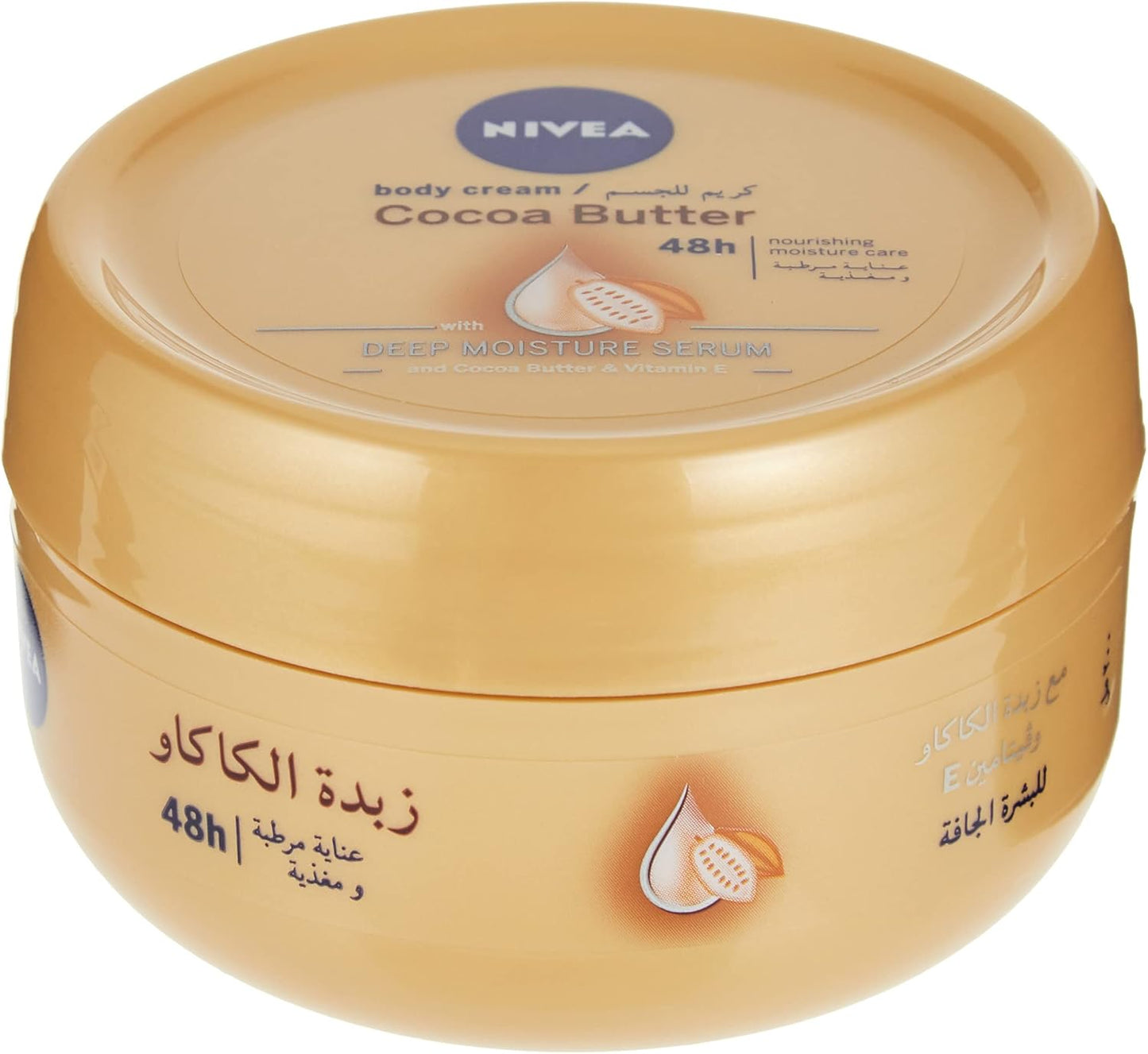 NIVEA Body Lotion for Dry Skin, Cocoa Butter, 5in1 Complete Care, 48H Deep Moisture, 2x400ml, Pack of 2
