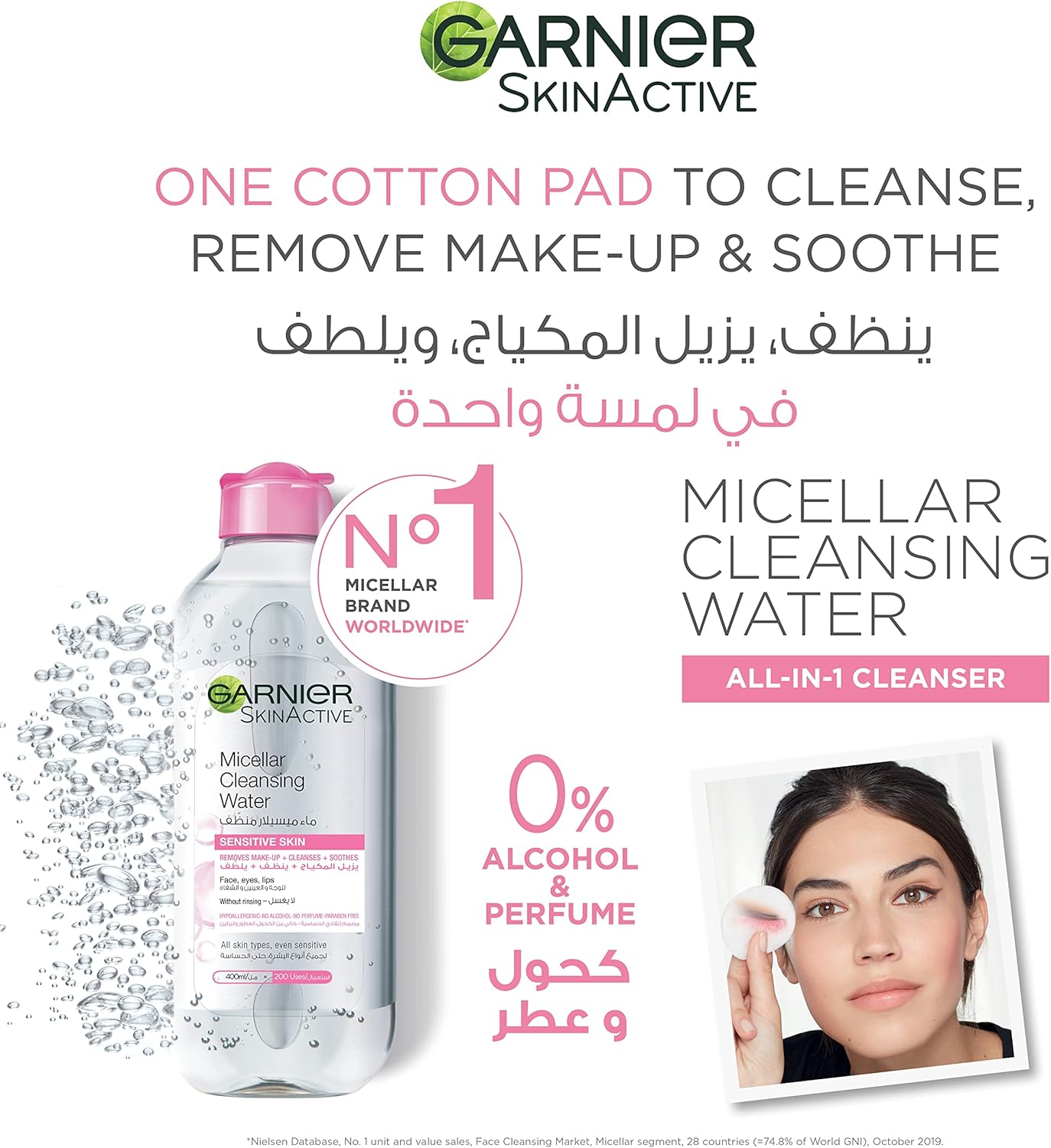 Garnier Skin Active Micellar Water Classic 400ml - Makeup Remover