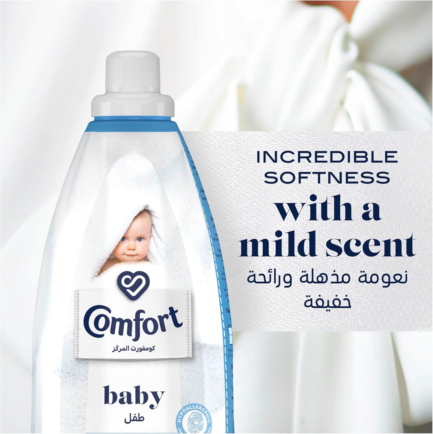 Comfort Baby Concentrated Fabric Softener, dermatologically tested for sensitive skin, 1.5L