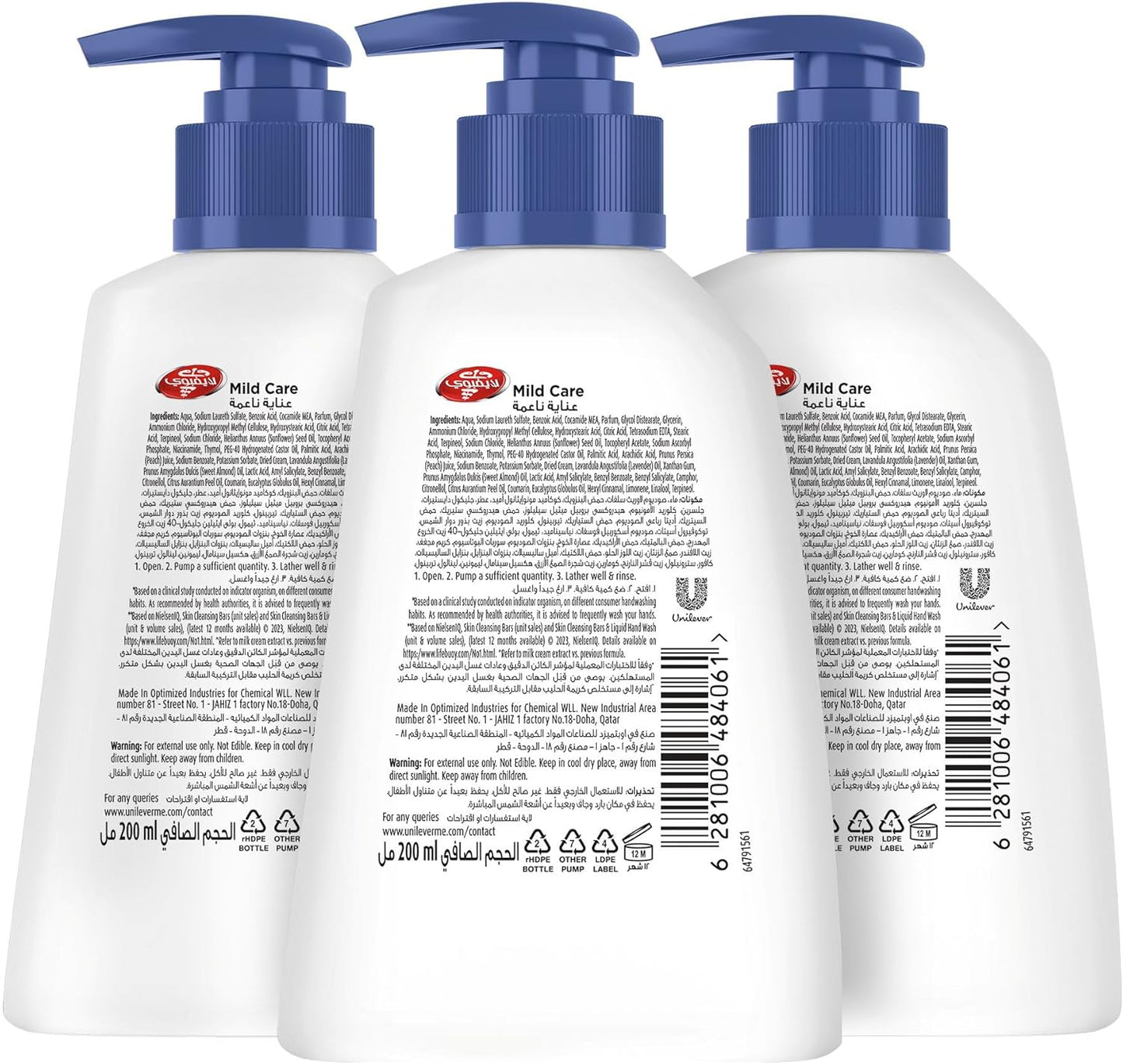 LIFEBUOY Hand Wash, Mild Care  200ml x 3